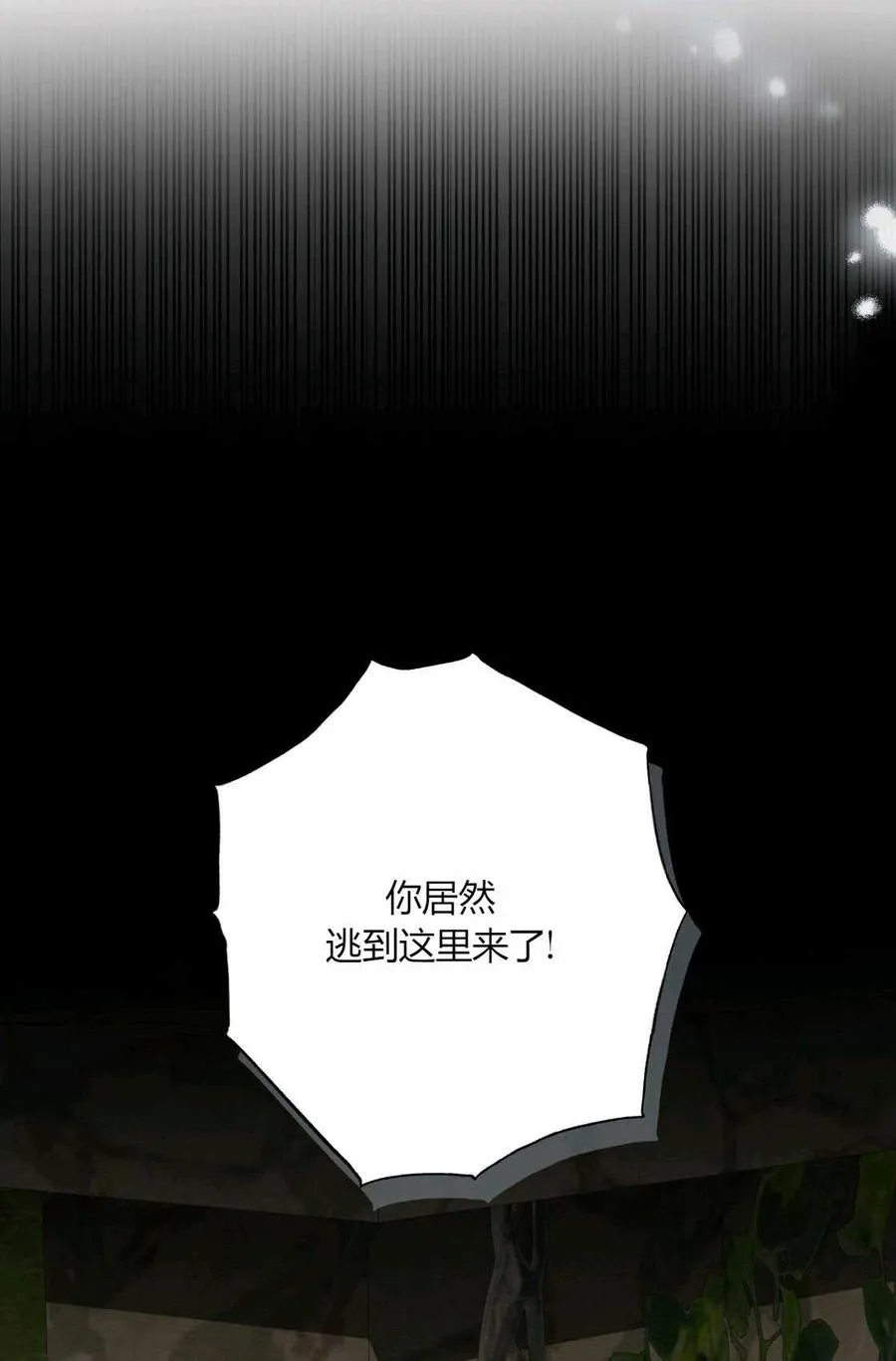 第06话 第95页
