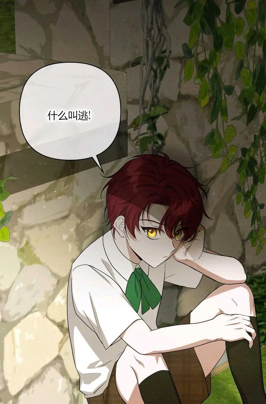 第06话 第96页
