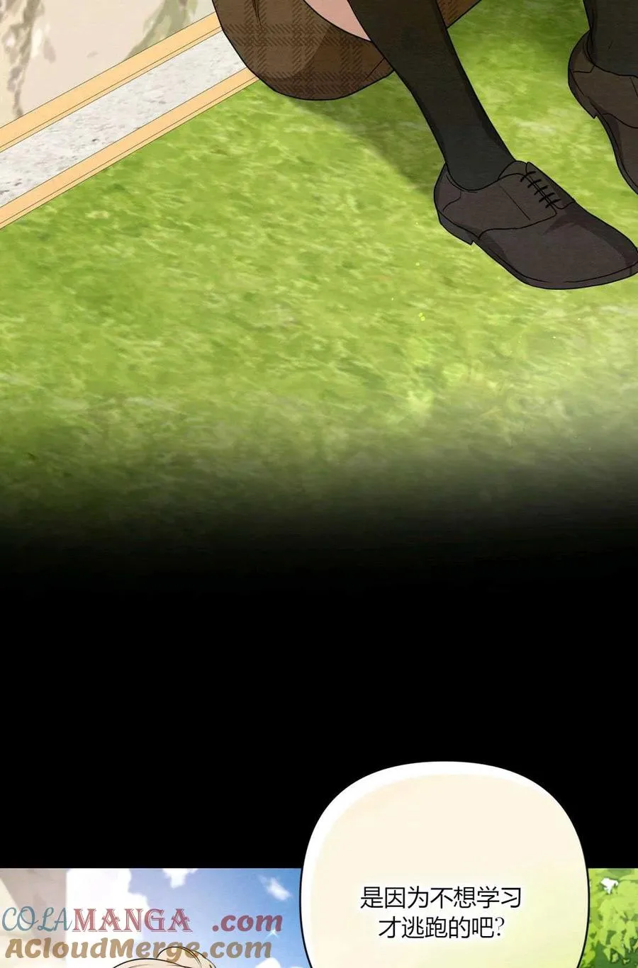 第06话 第97页