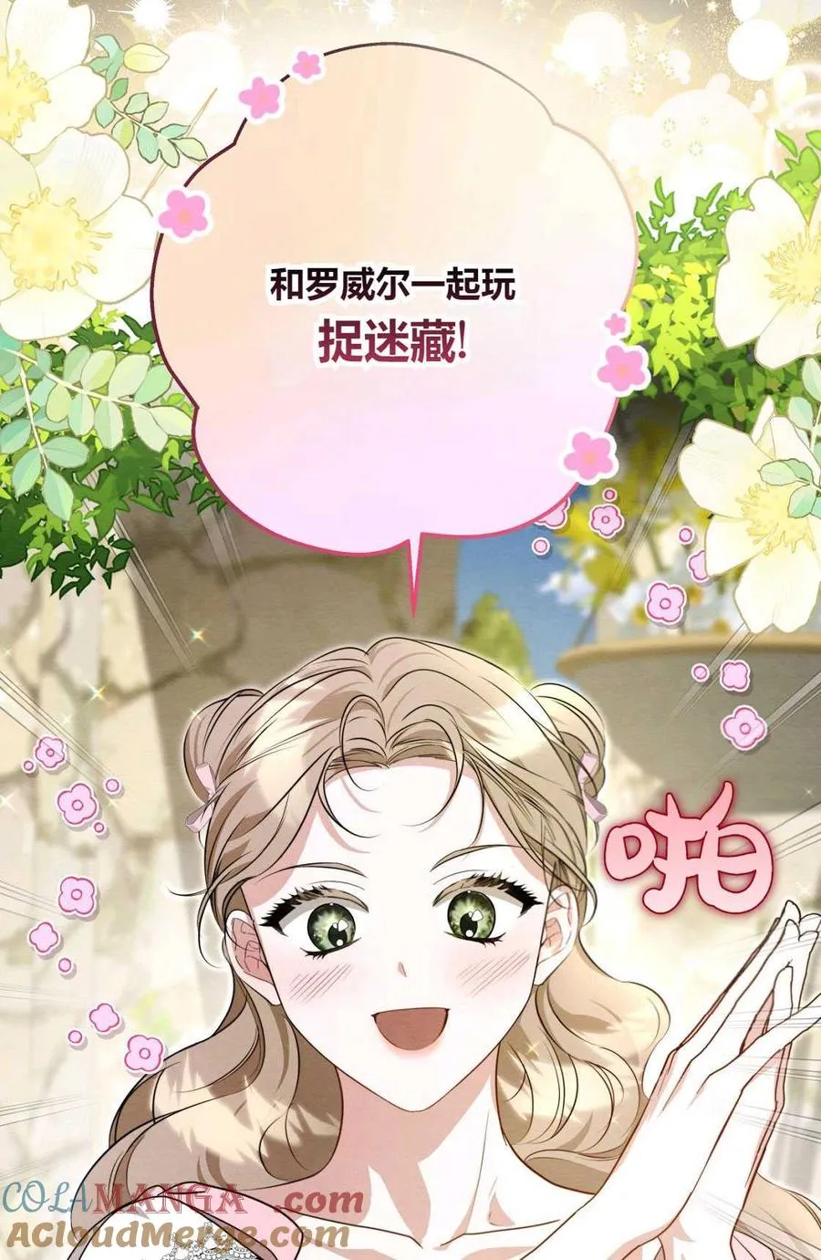 第06话 第101页