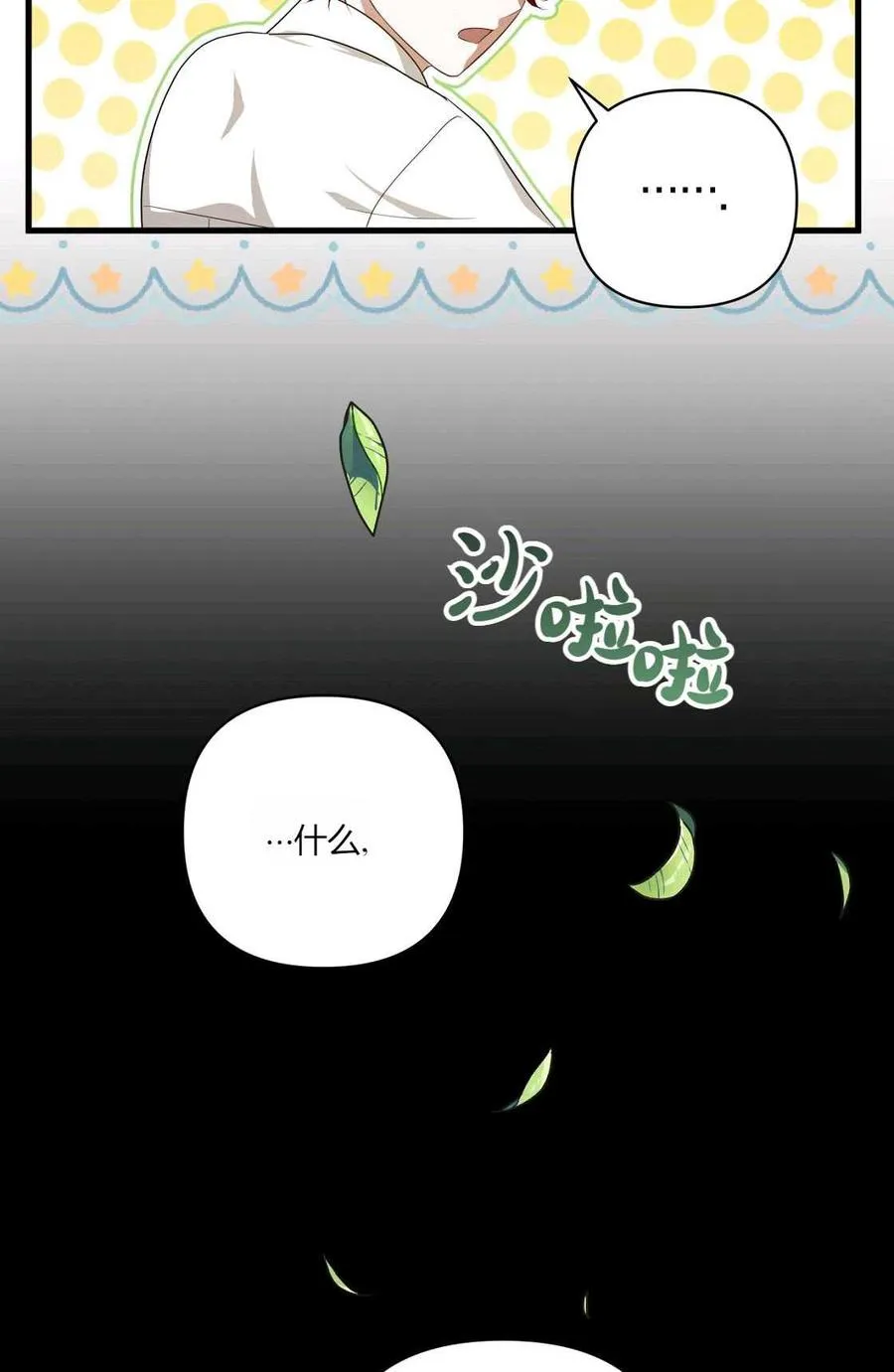 第06话 第103页