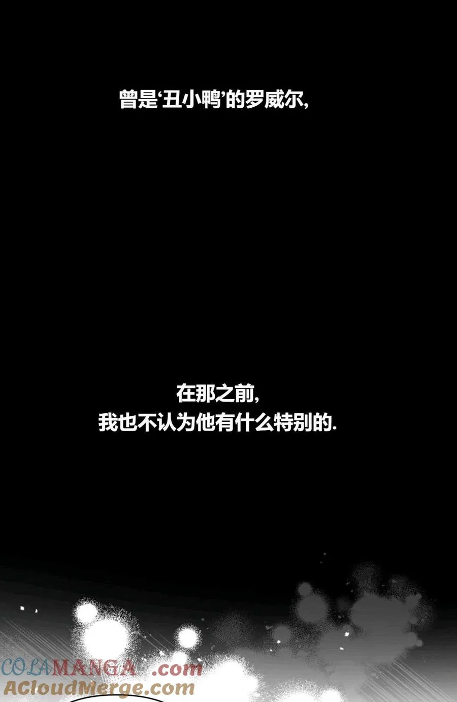 第06话 第105页