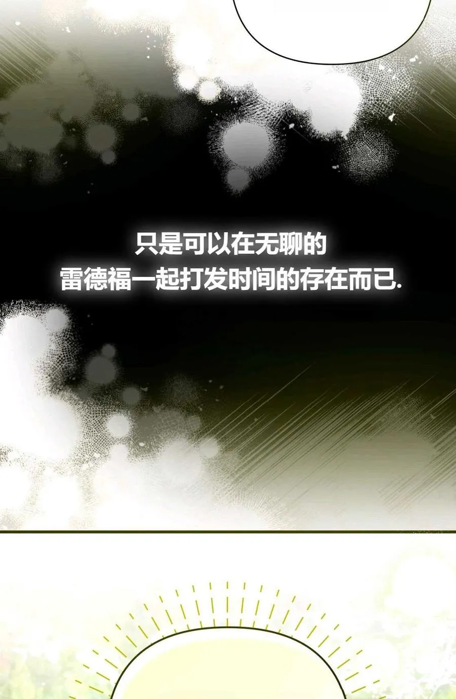 第06话 第107页