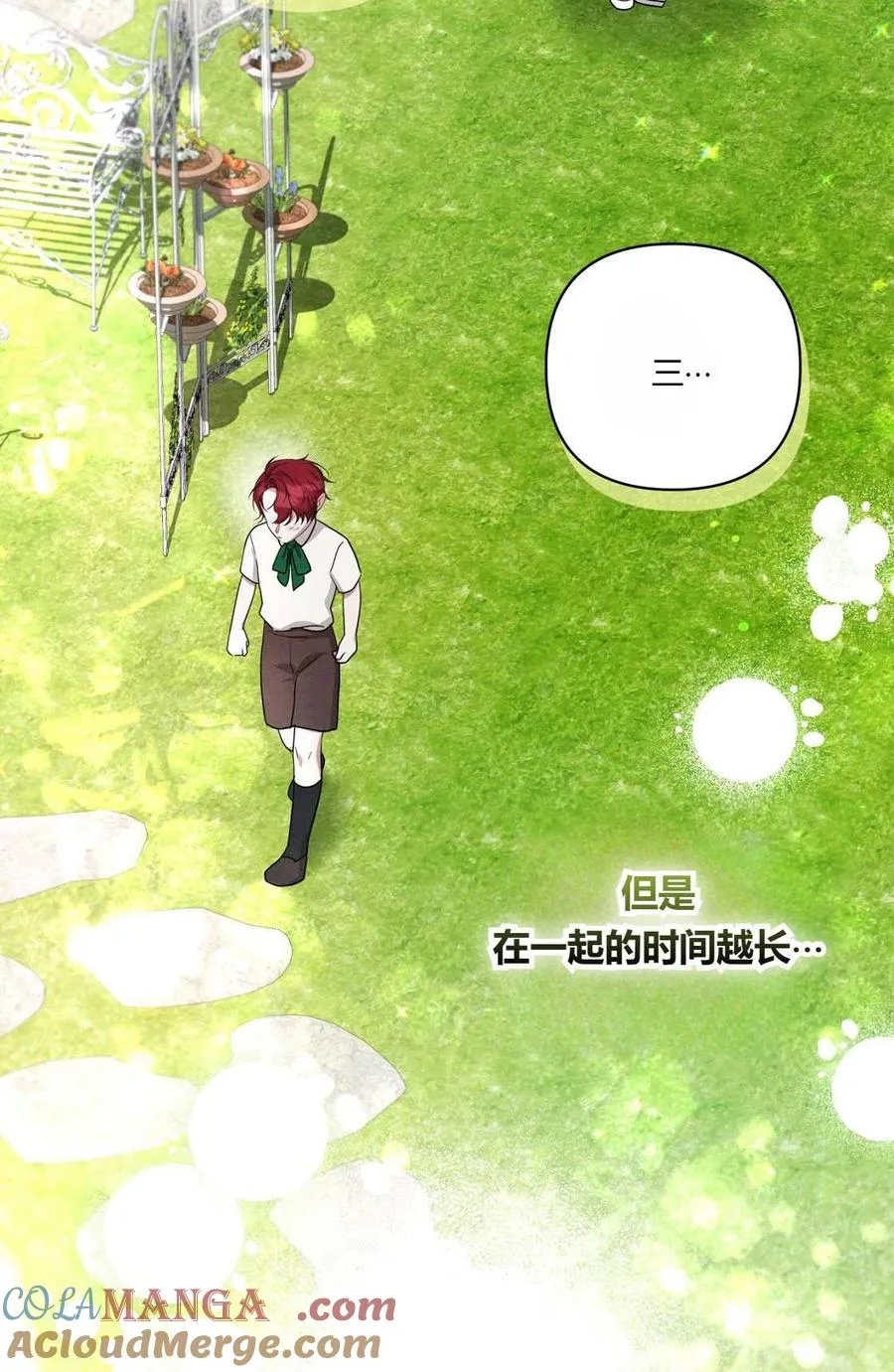第06话 第109页
