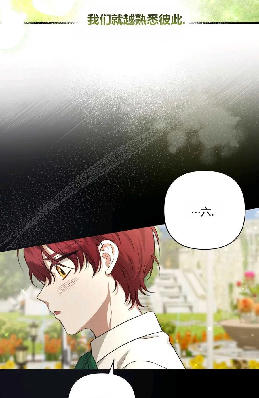 第06话 第110页