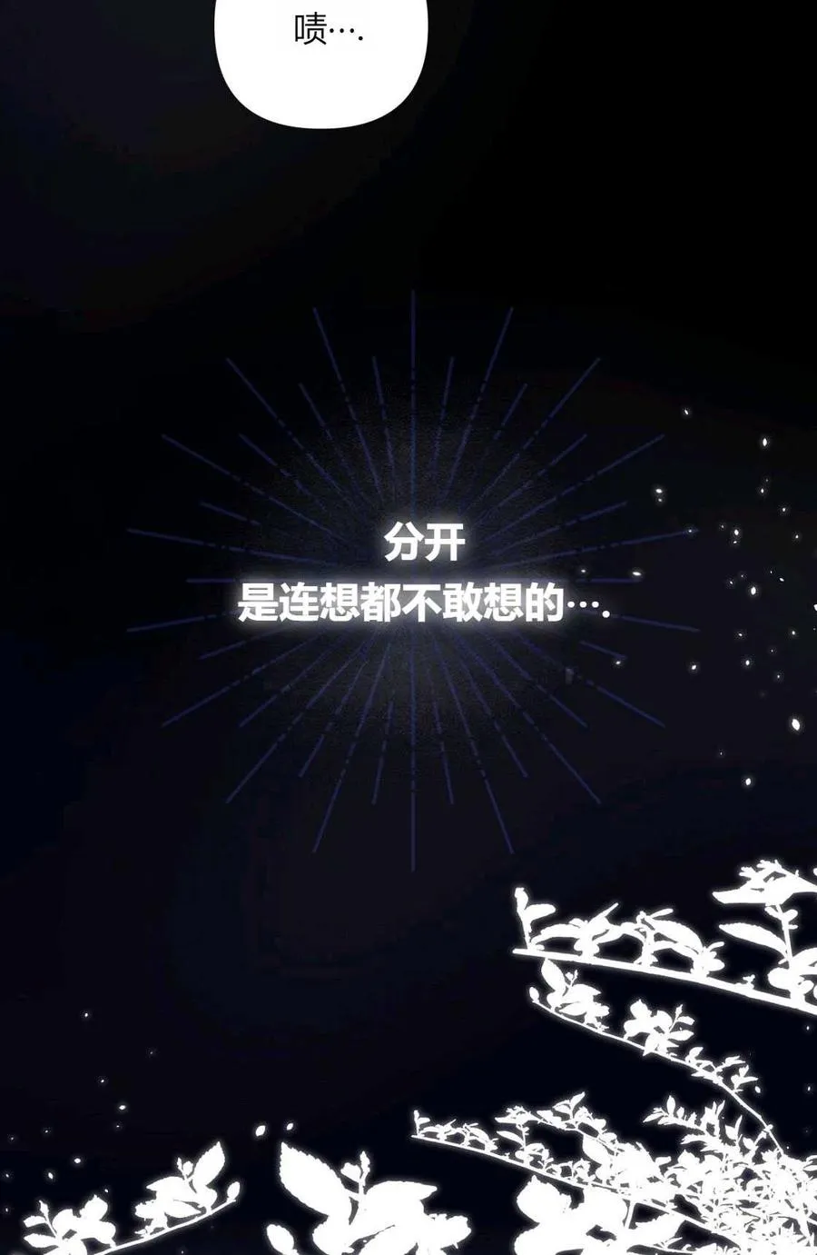 第06话 第111页