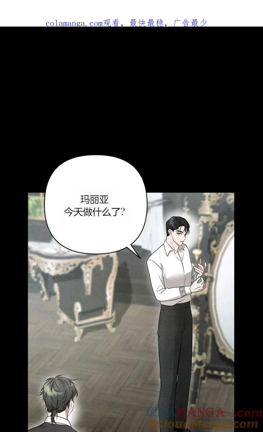 第07话 第1页