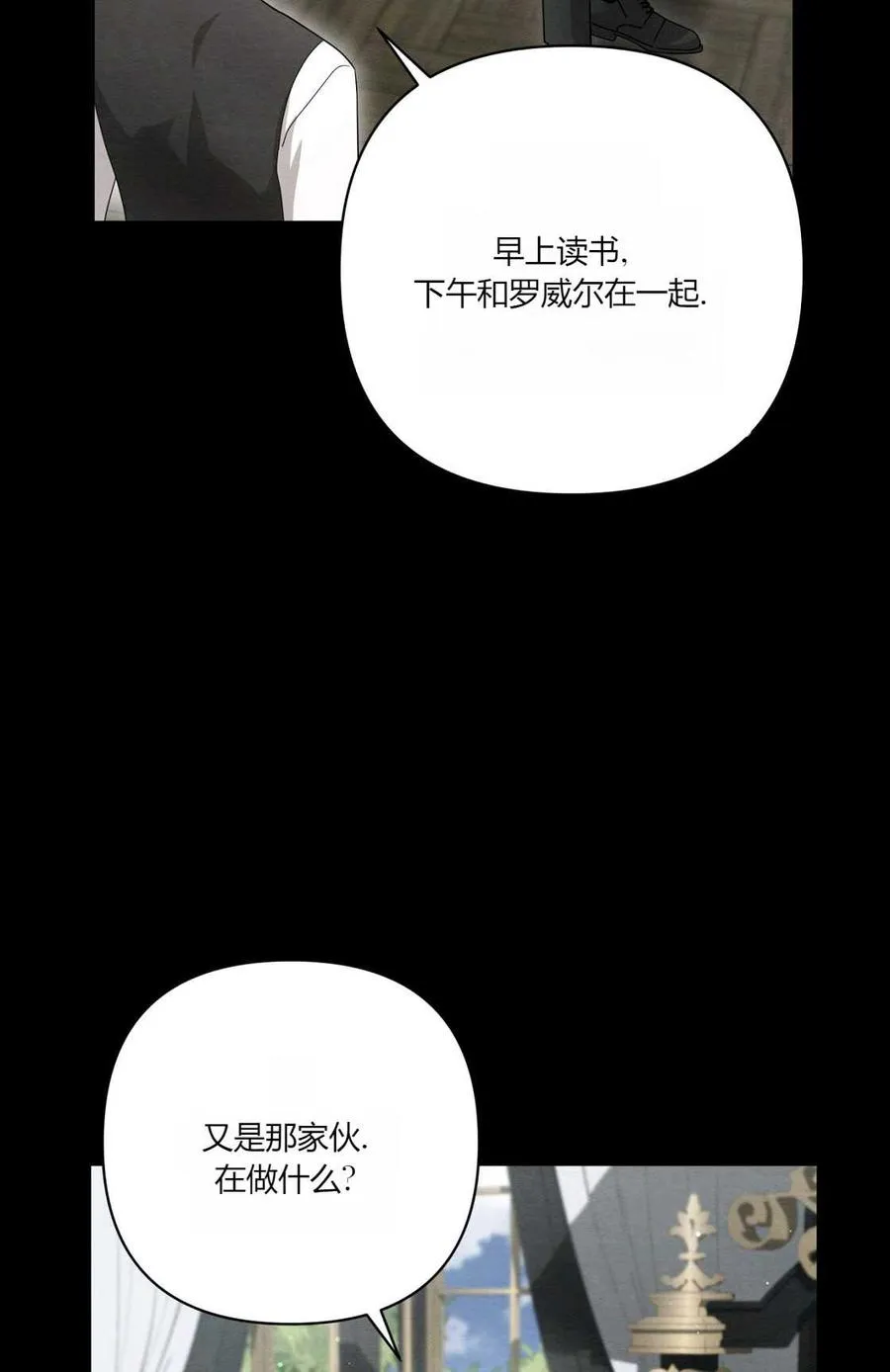 第07话 第2页
