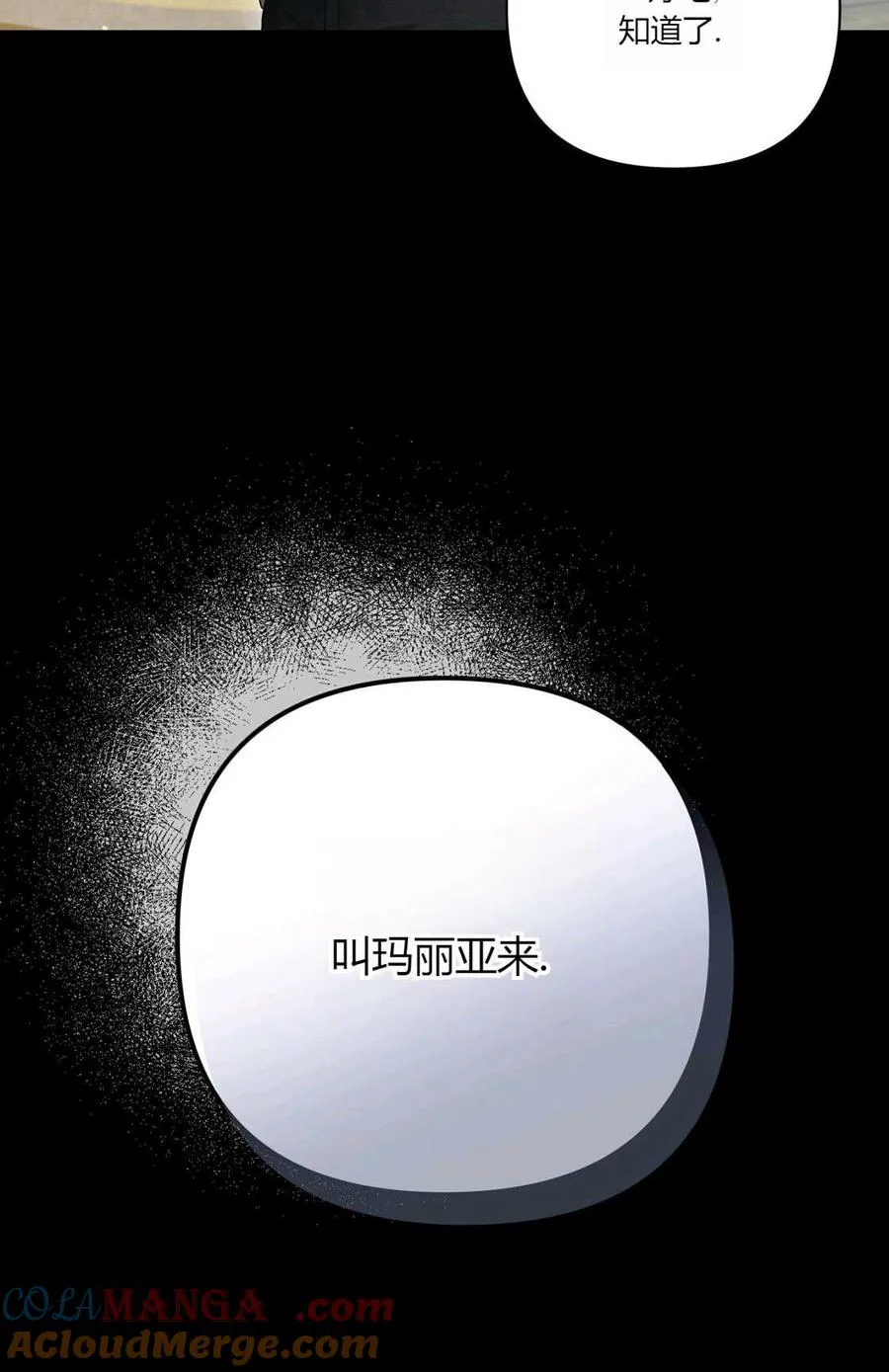 第07话 第5页
