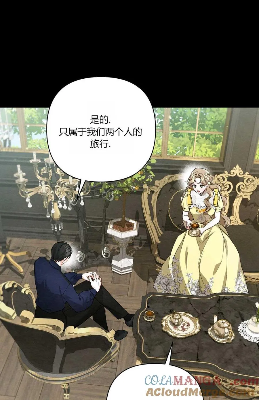 第07话 第9页