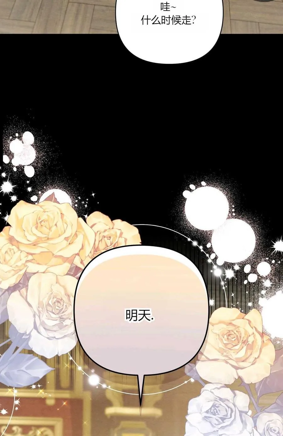 第07话 第10页