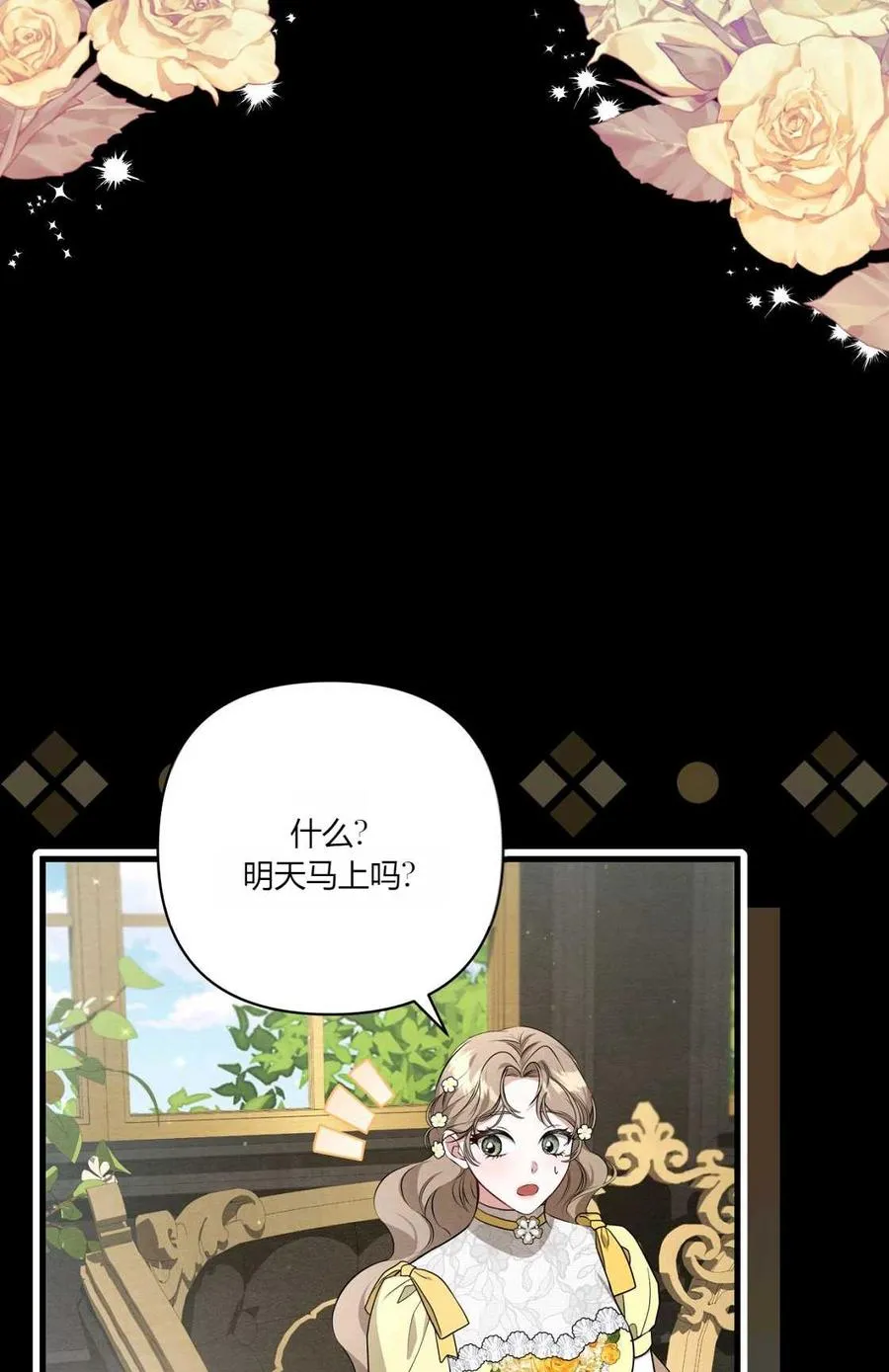 第07话 第12页