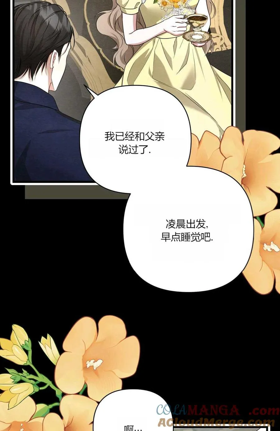 第07话 第13页