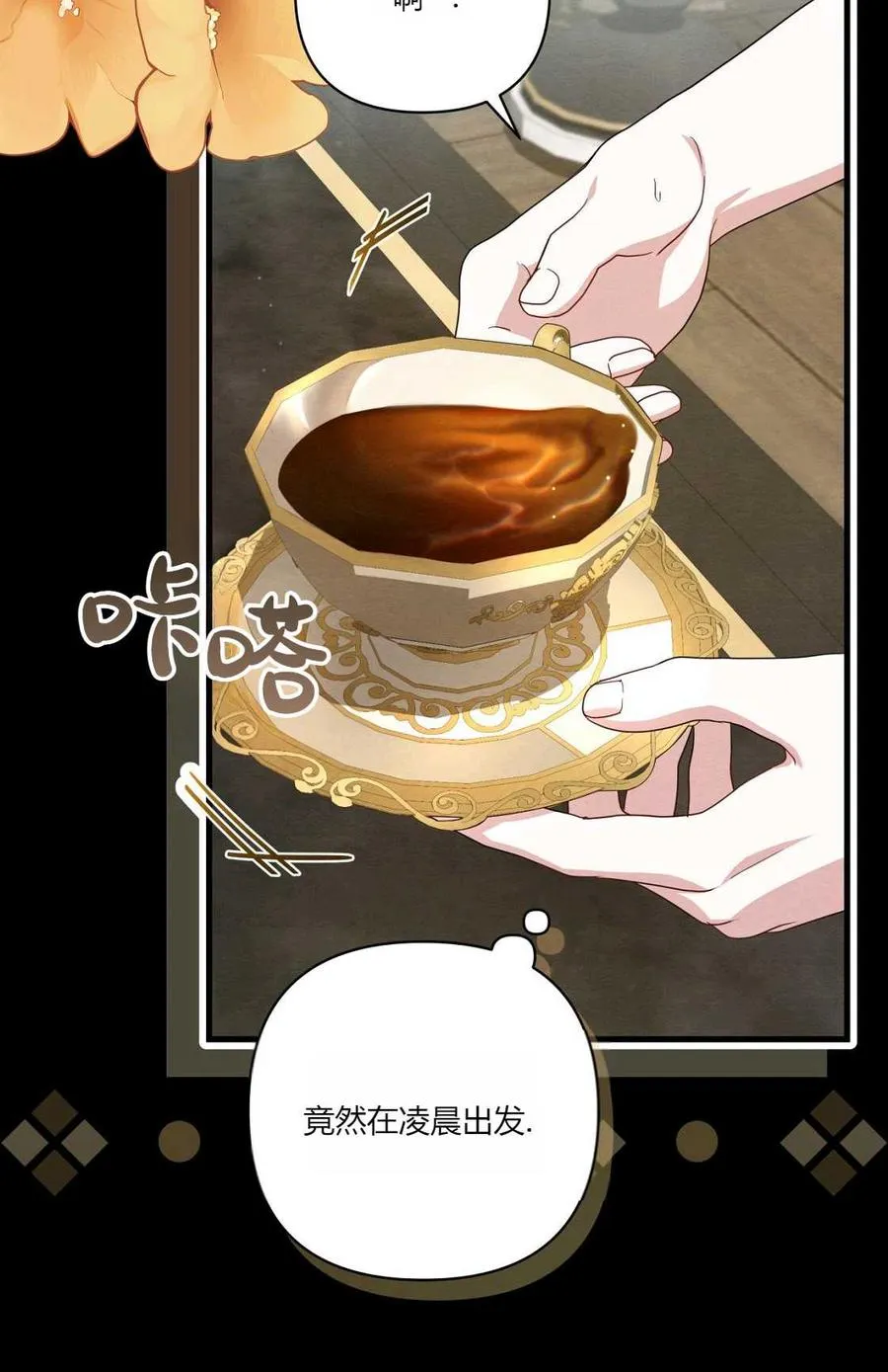 第07话 第14页