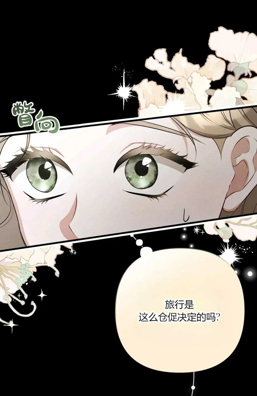 第07话 第15页