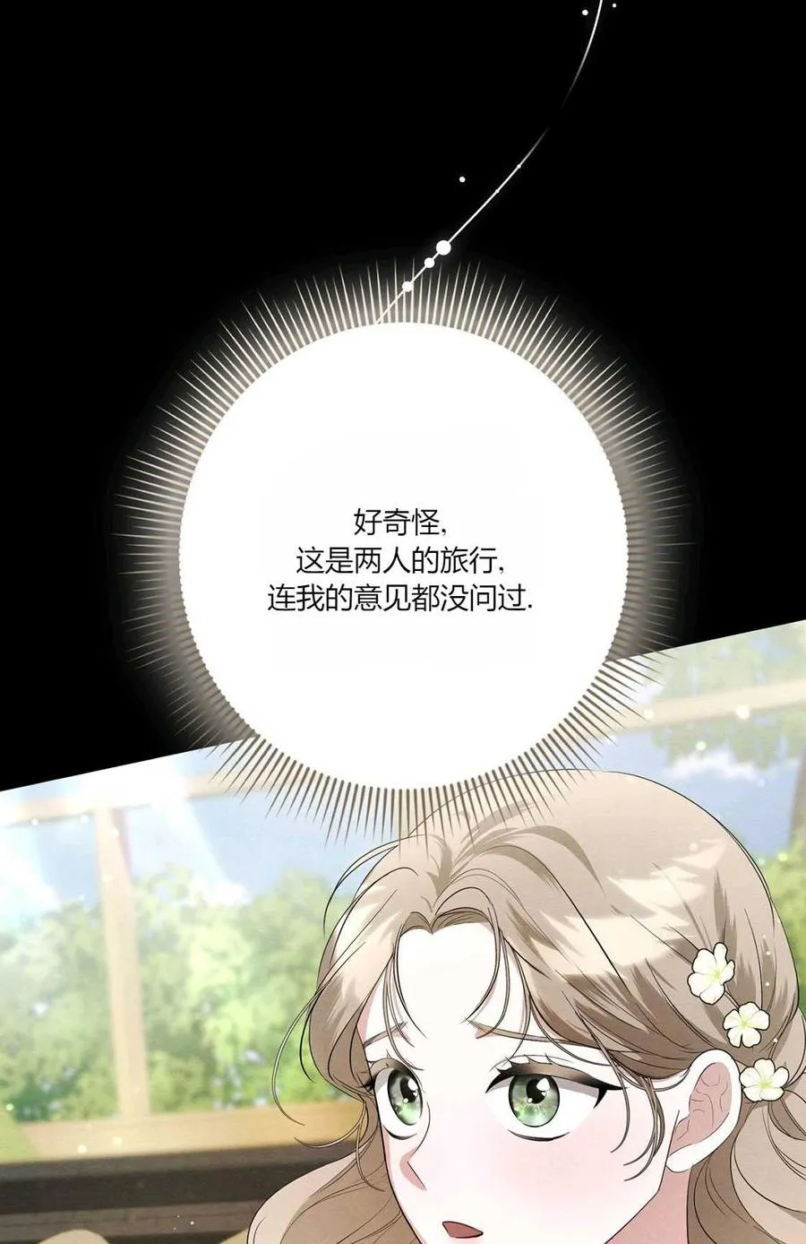 第07话 第16页