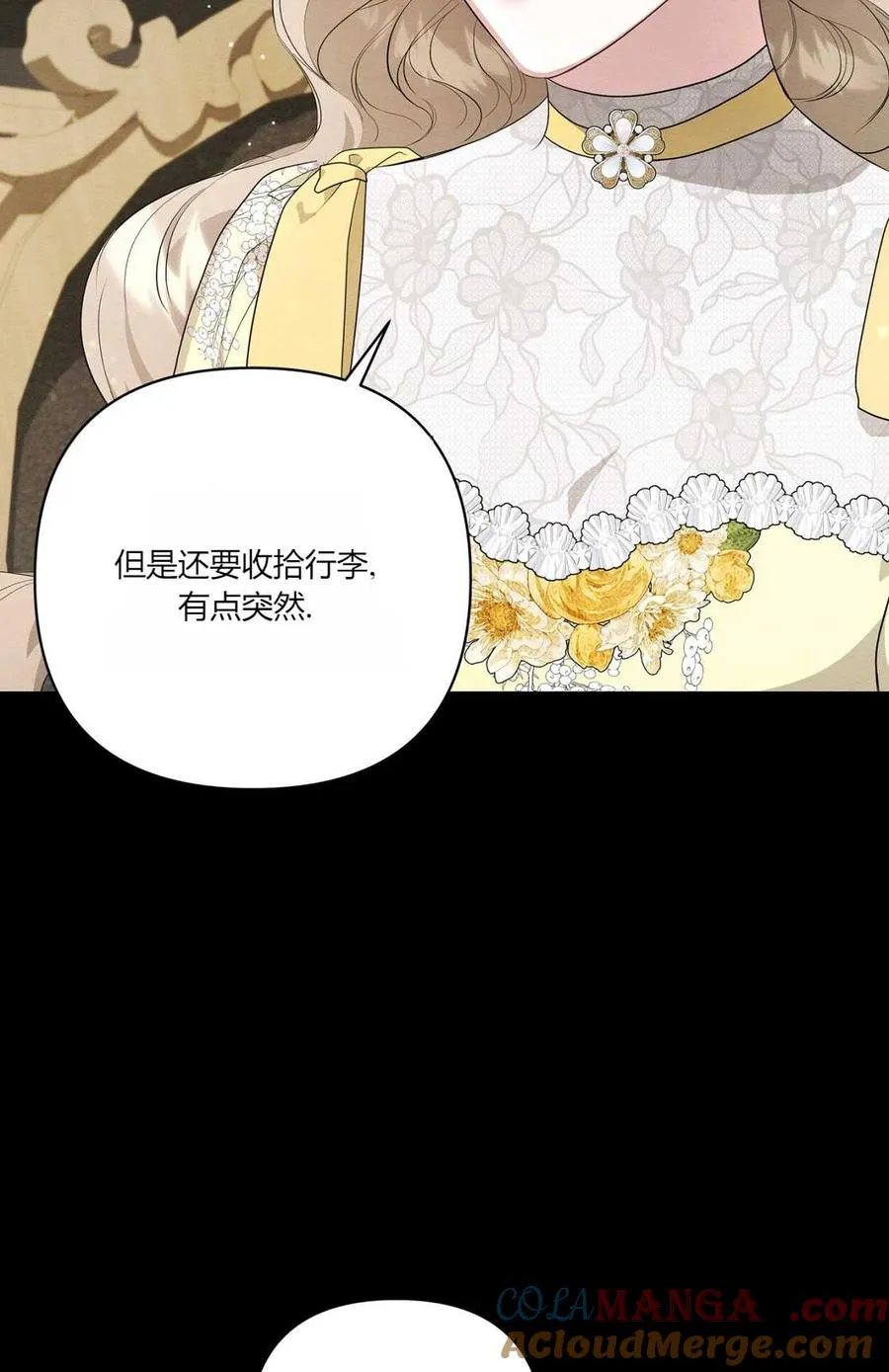 第07话 第17页