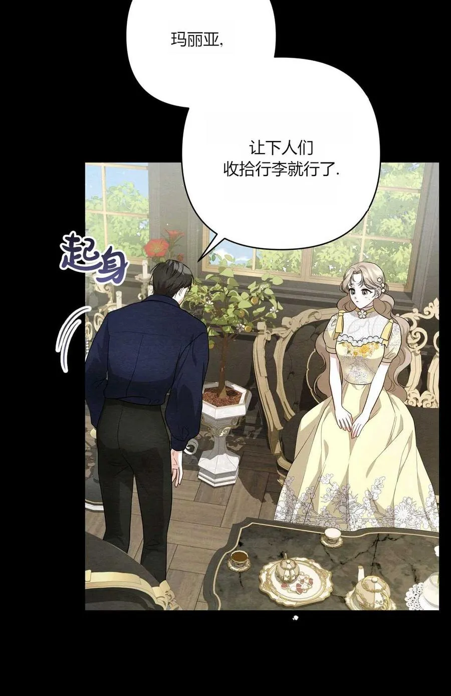 第07话 第18页