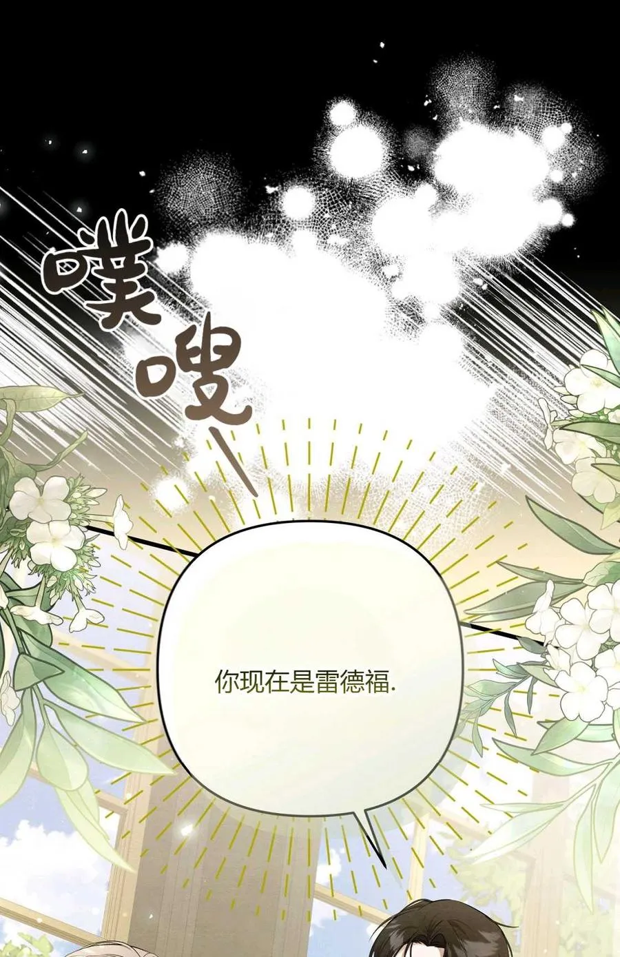 第07话 第19页
