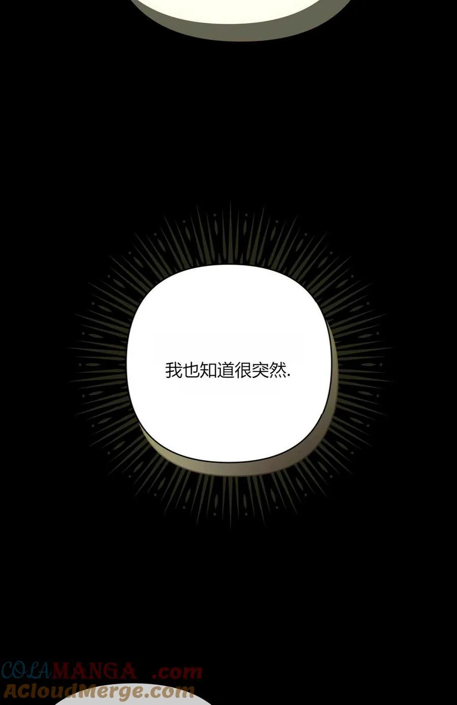 第07话 第21页