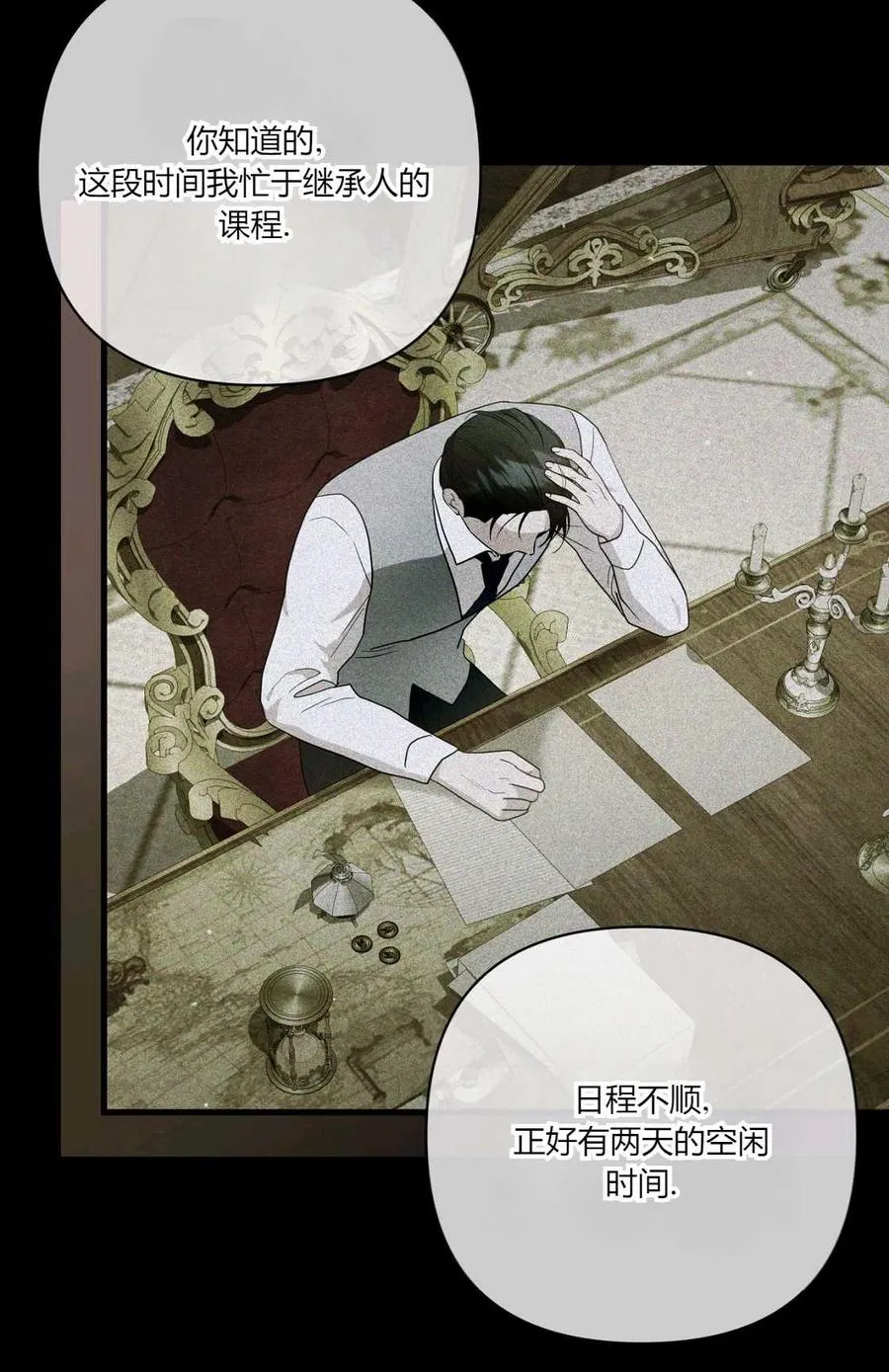 第07话 第22页