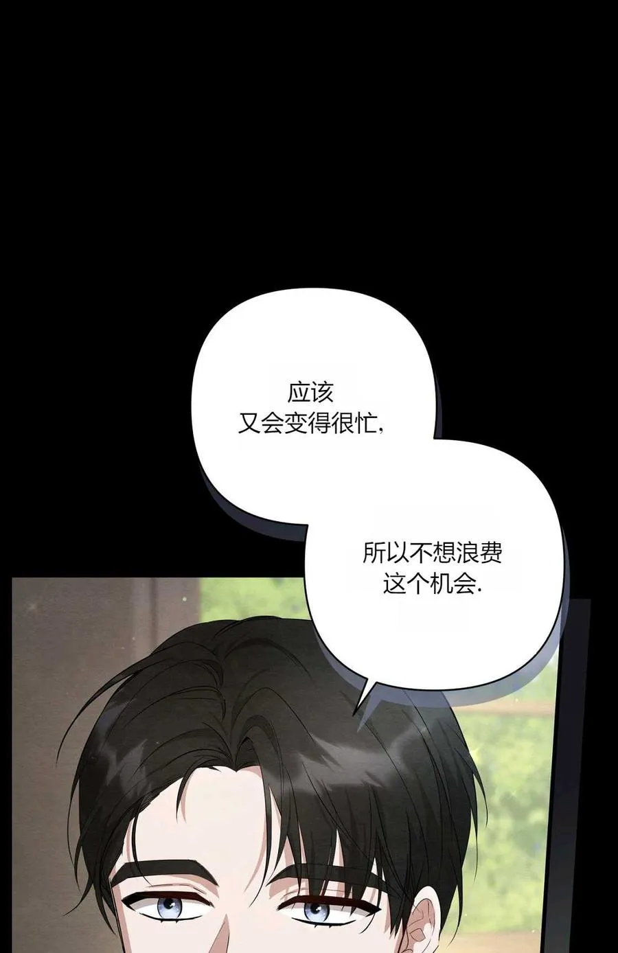 第07话 第23页