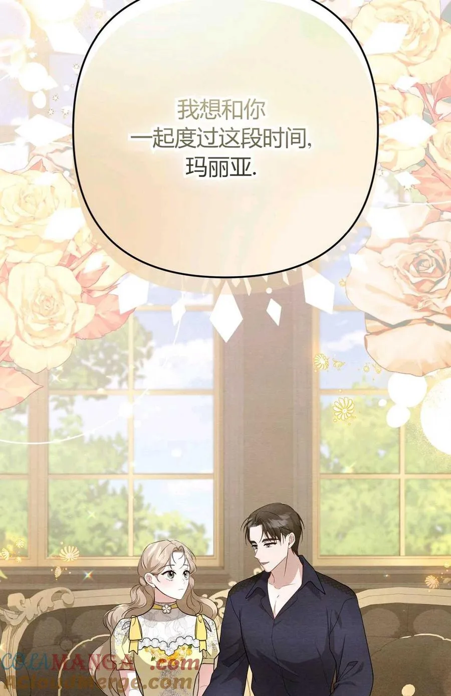 第07话 第25页