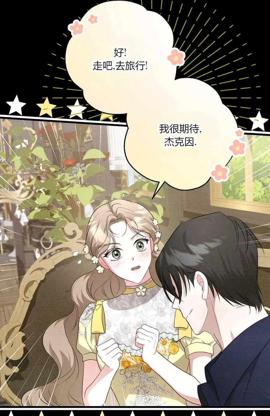 第07话 第28页