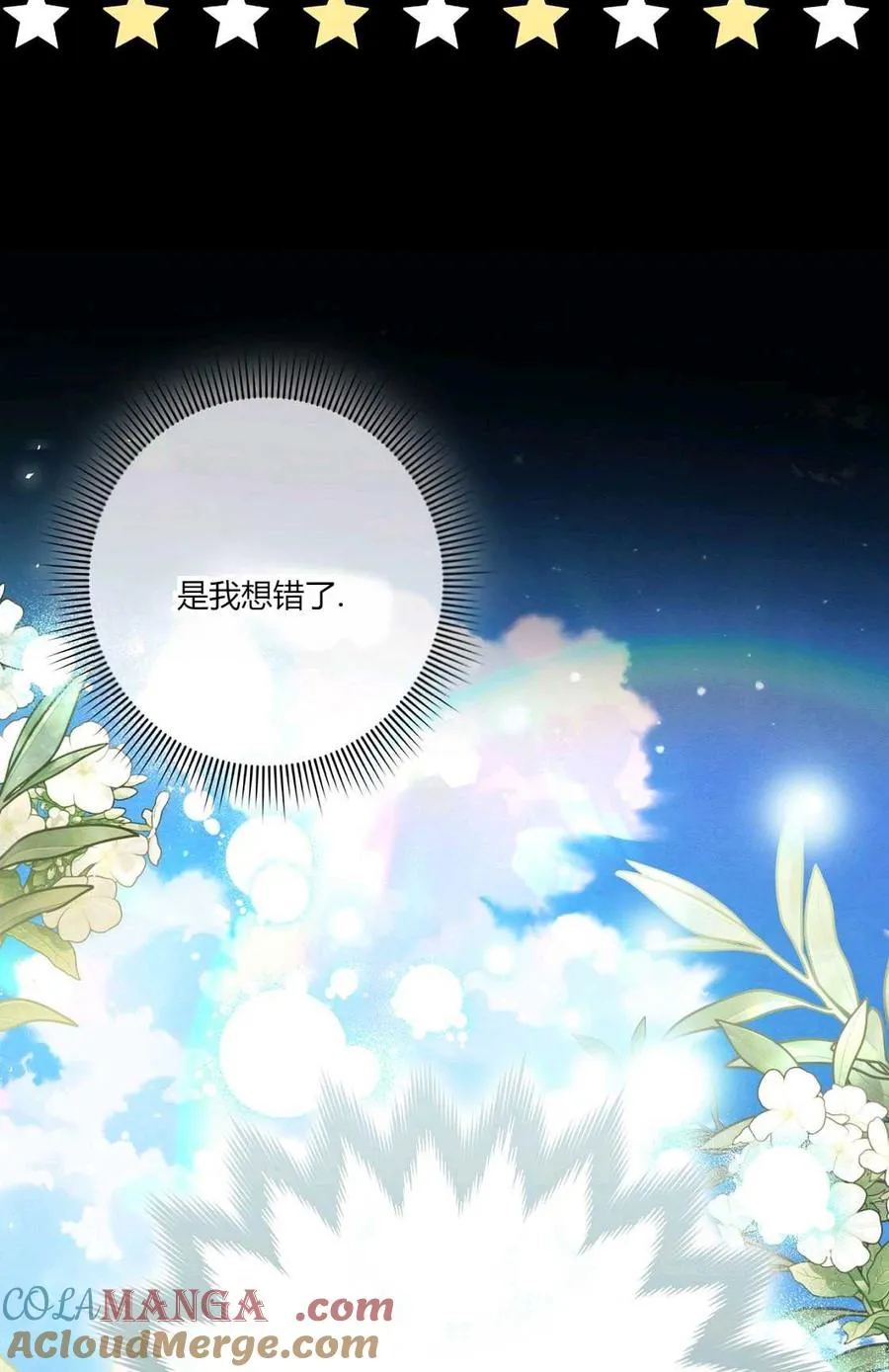 第07话 第29页