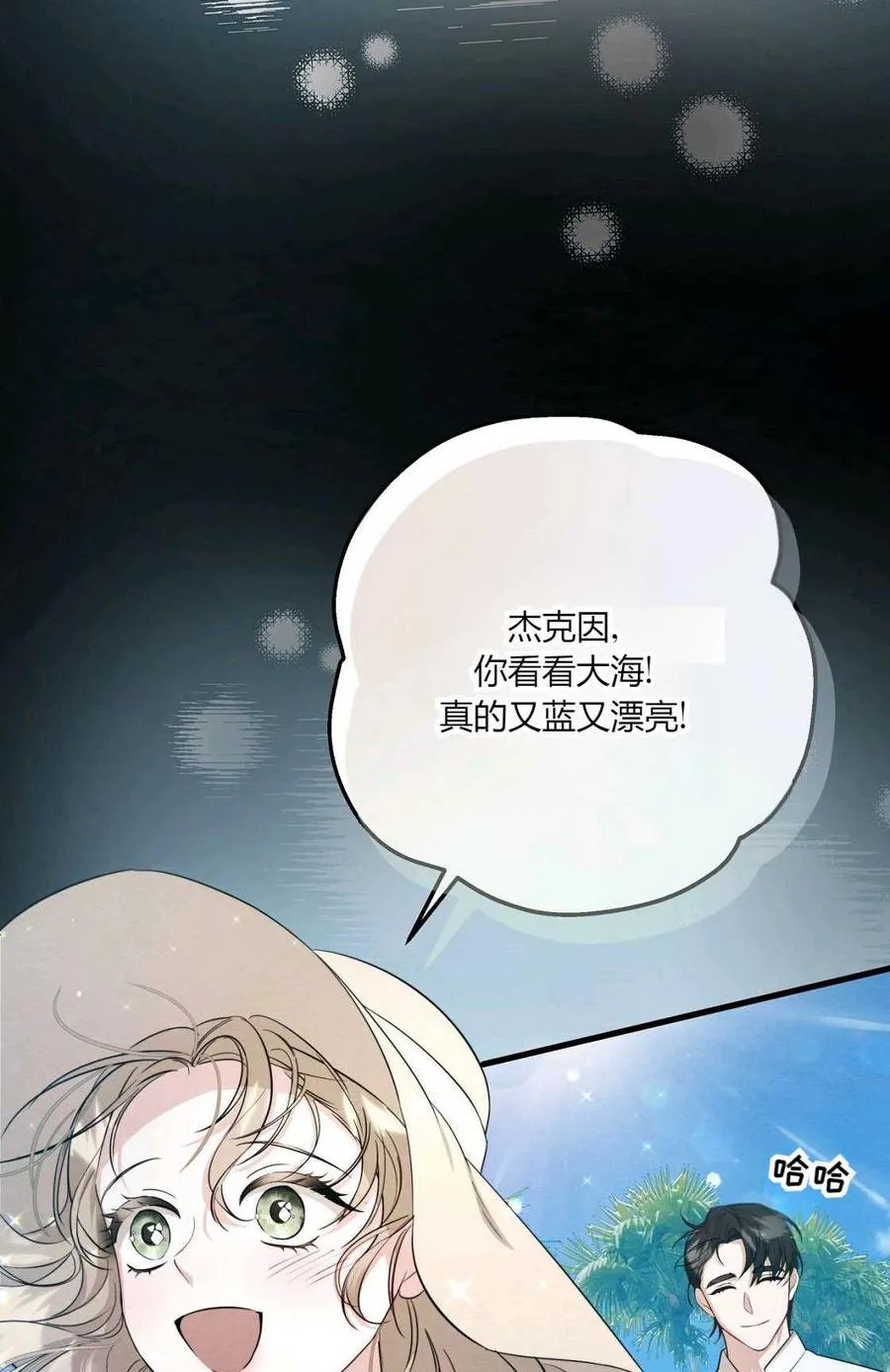 第07话 第32页