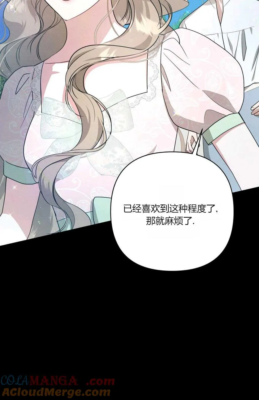 第07话 第33页