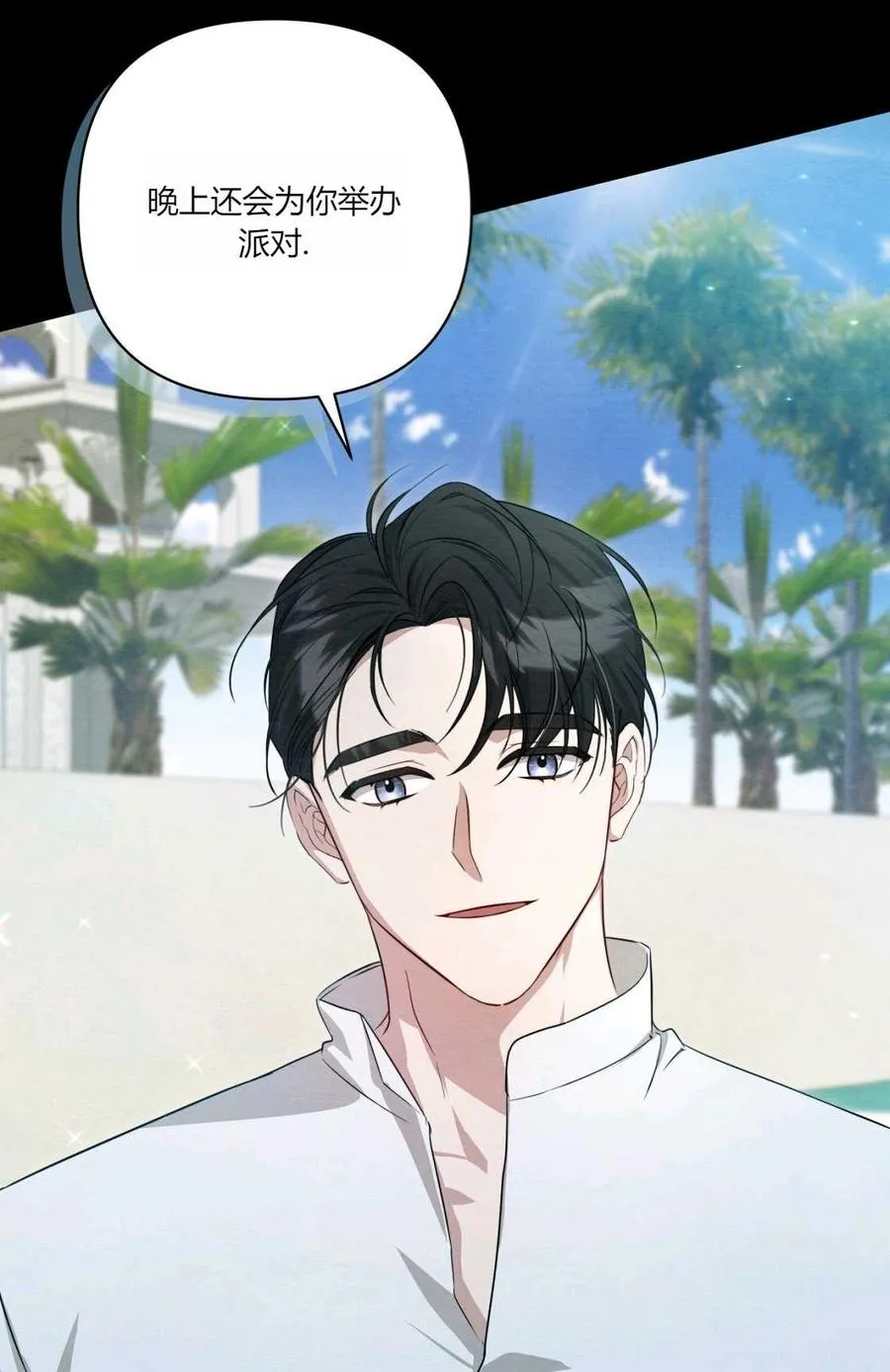 第07话 第34页