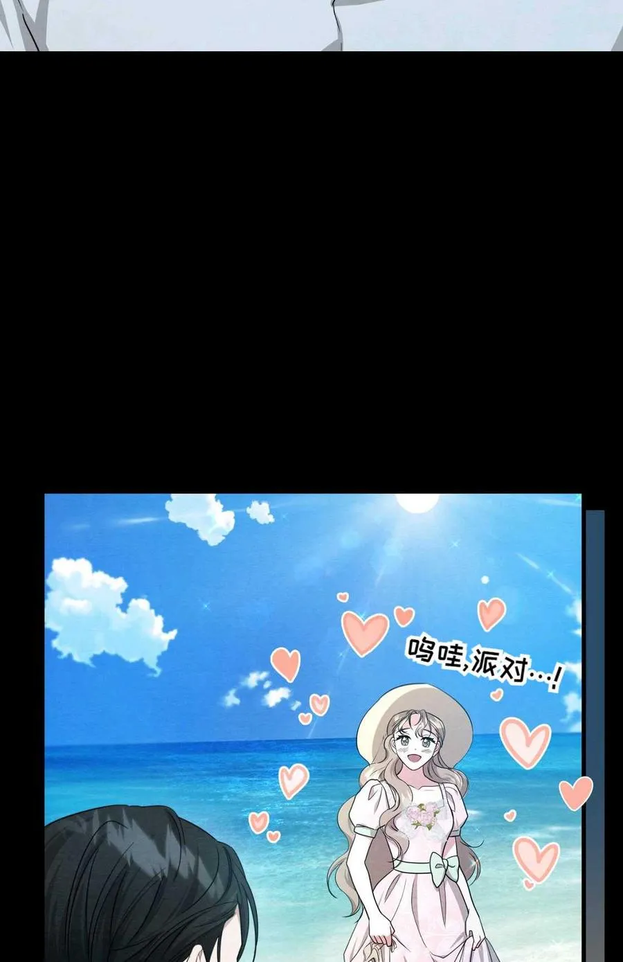 第07话 第35页
