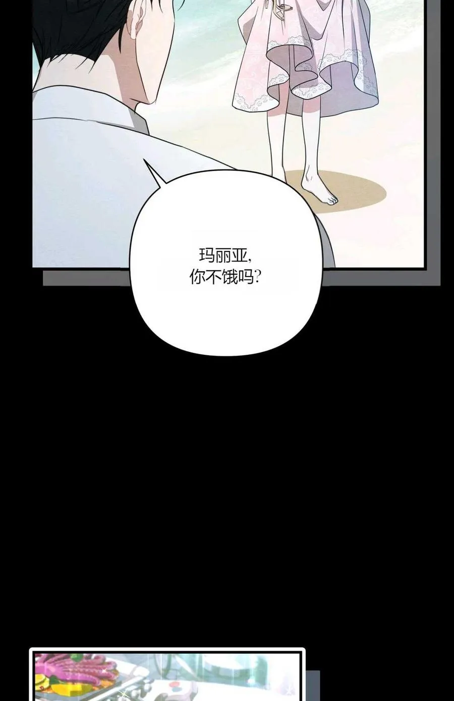 第07话 第36页