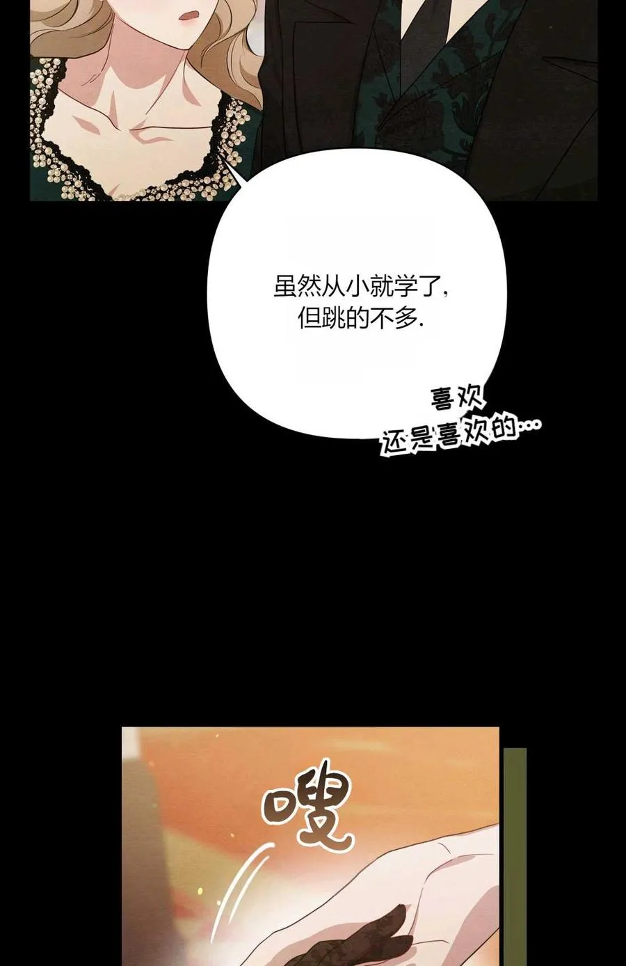 第07话 第48页
