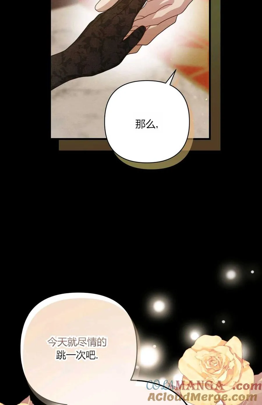第07话 第49页