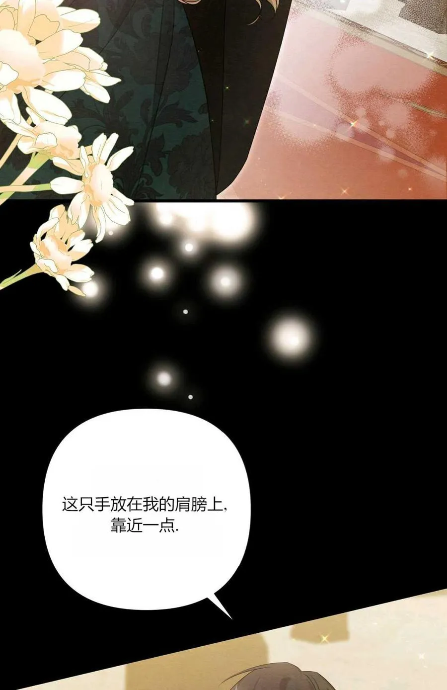 第07话 第51页