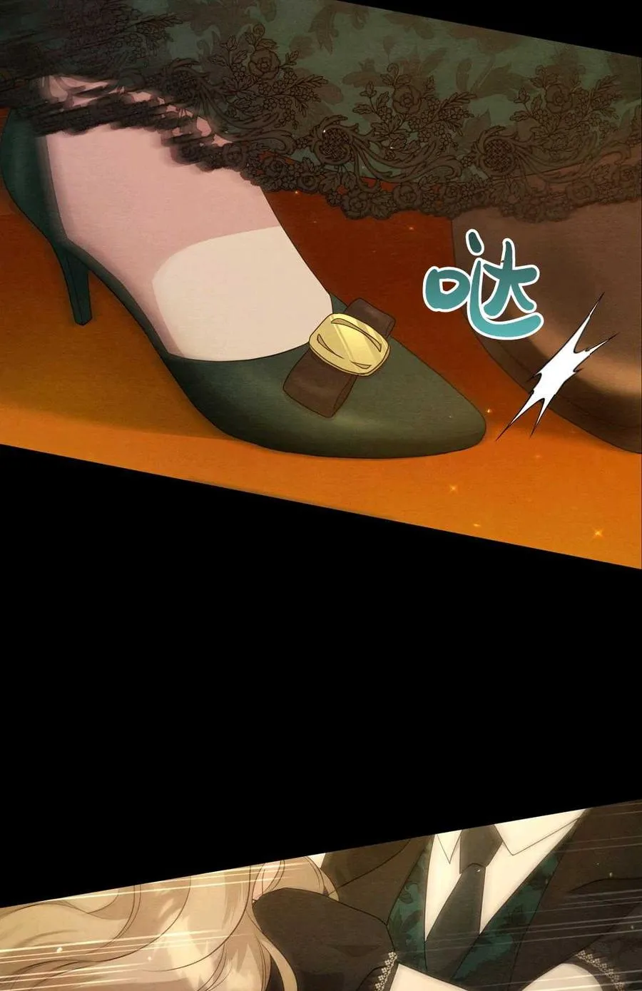 第07话 第54页