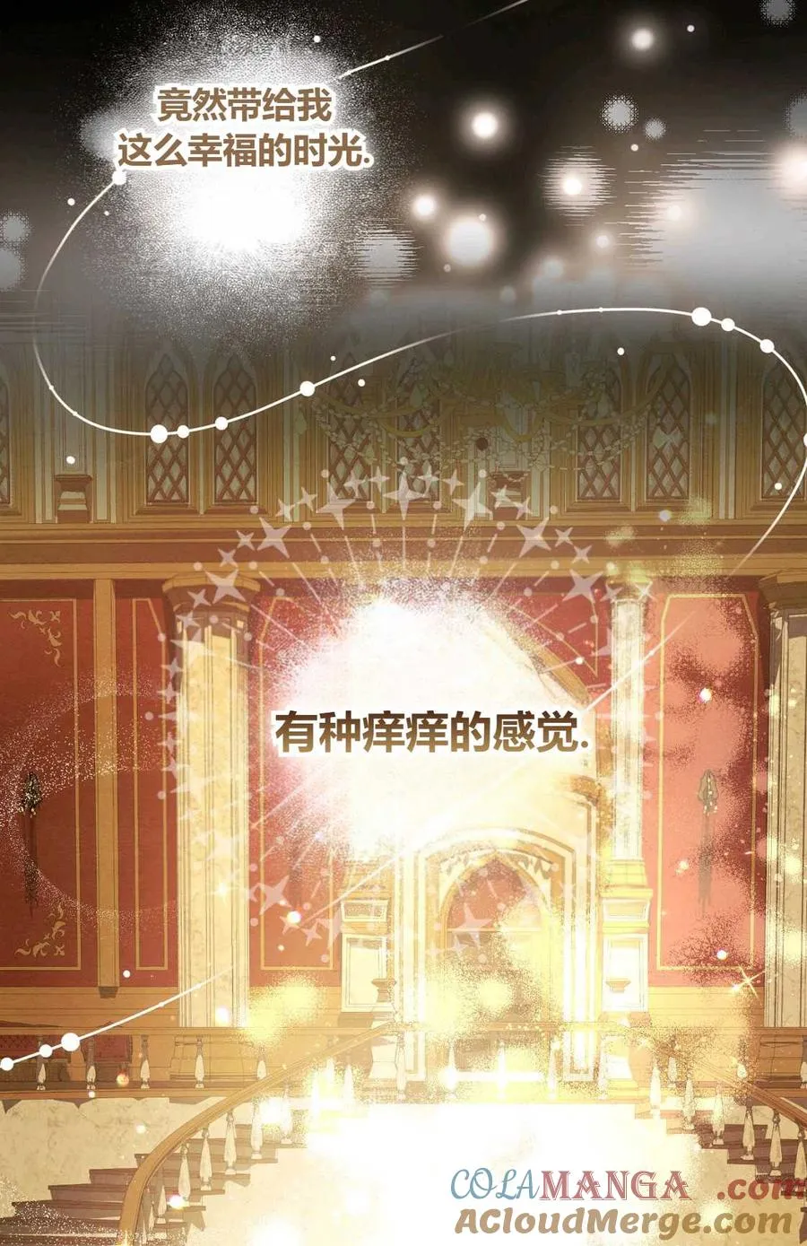 第07话 第57页
