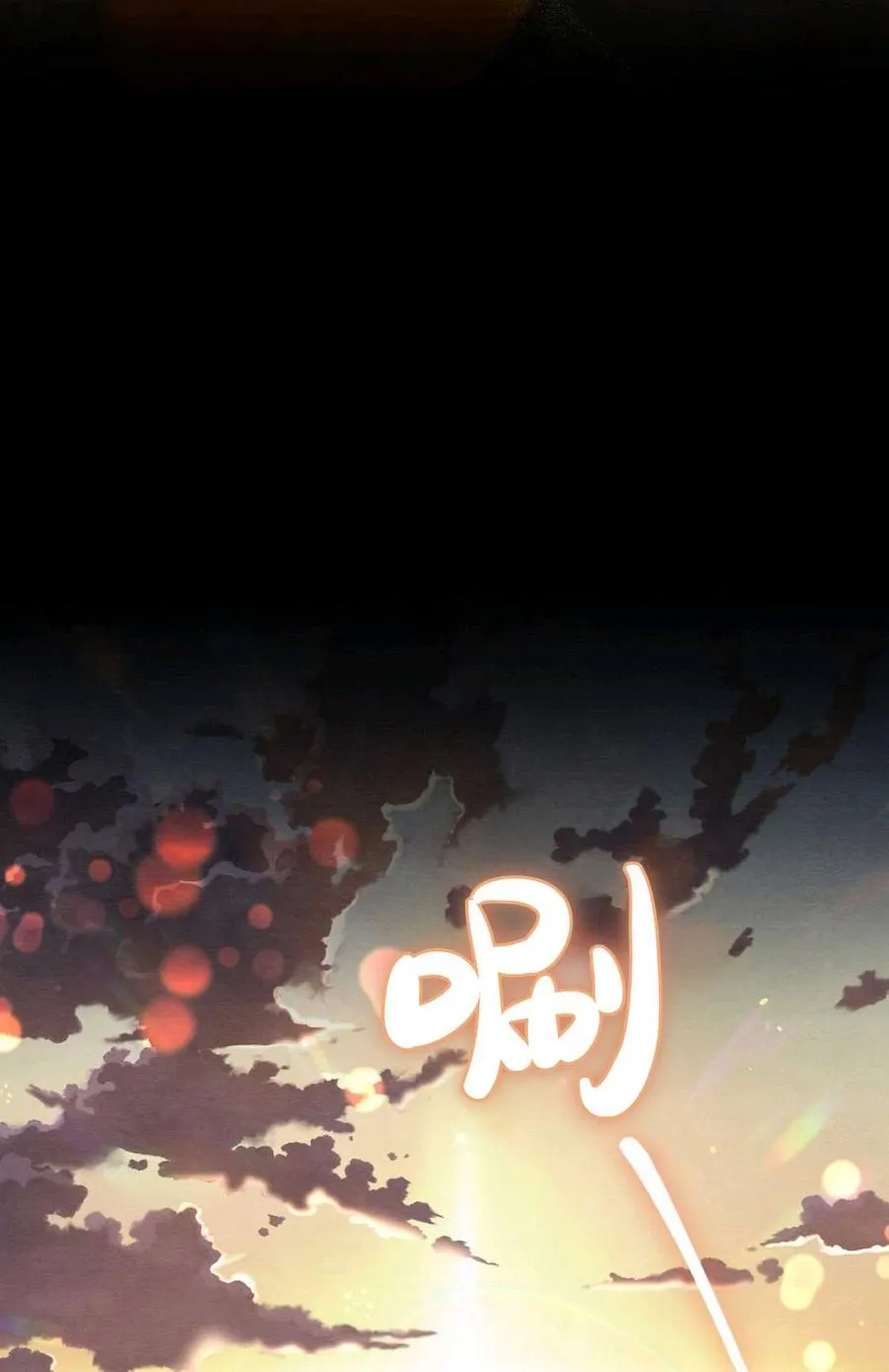 第07话 第59页