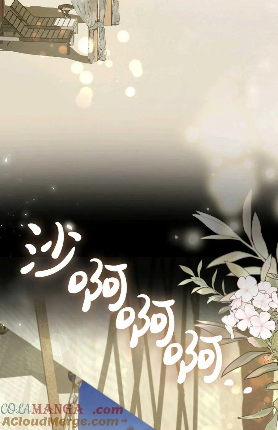 第07话 第61页