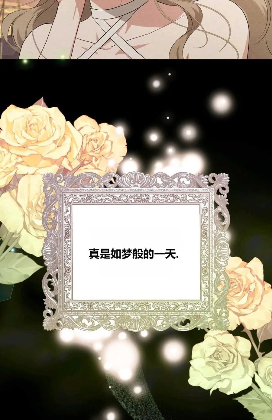 第07话 第64页