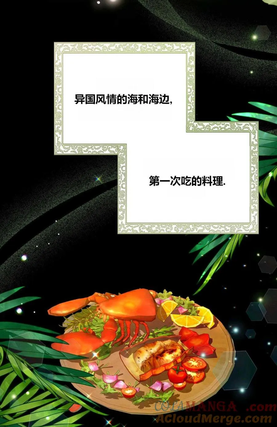 第07话 第65页