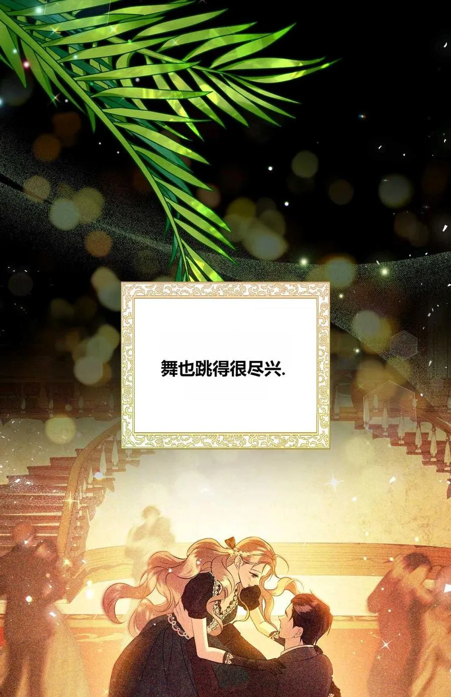 第07话 第66页