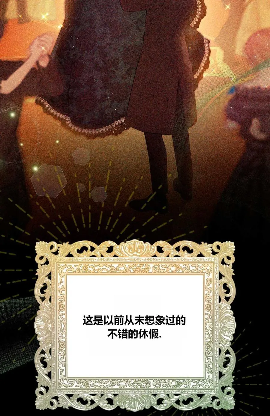 第07话 第67页