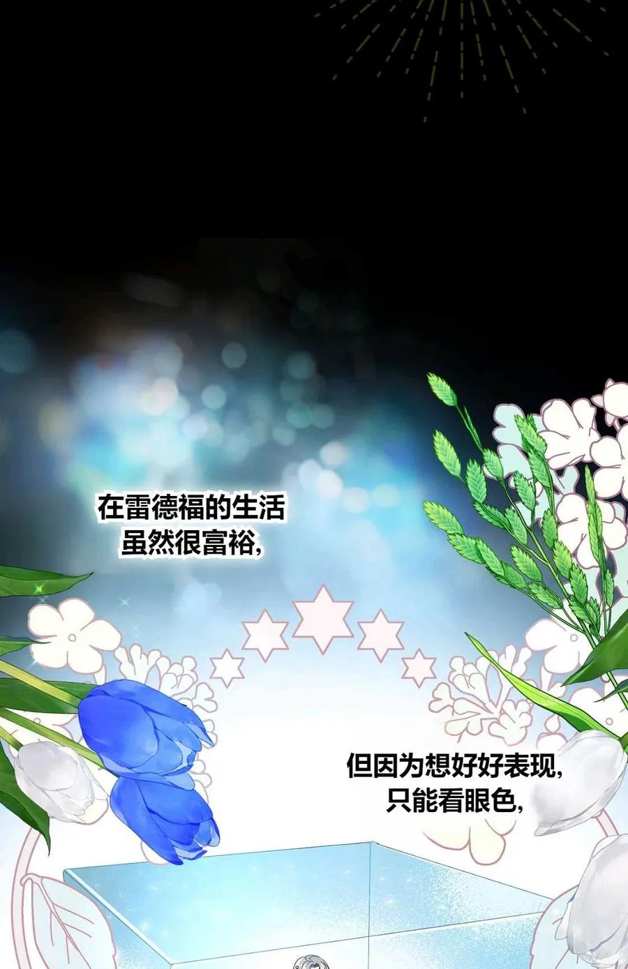 第07话 第68页