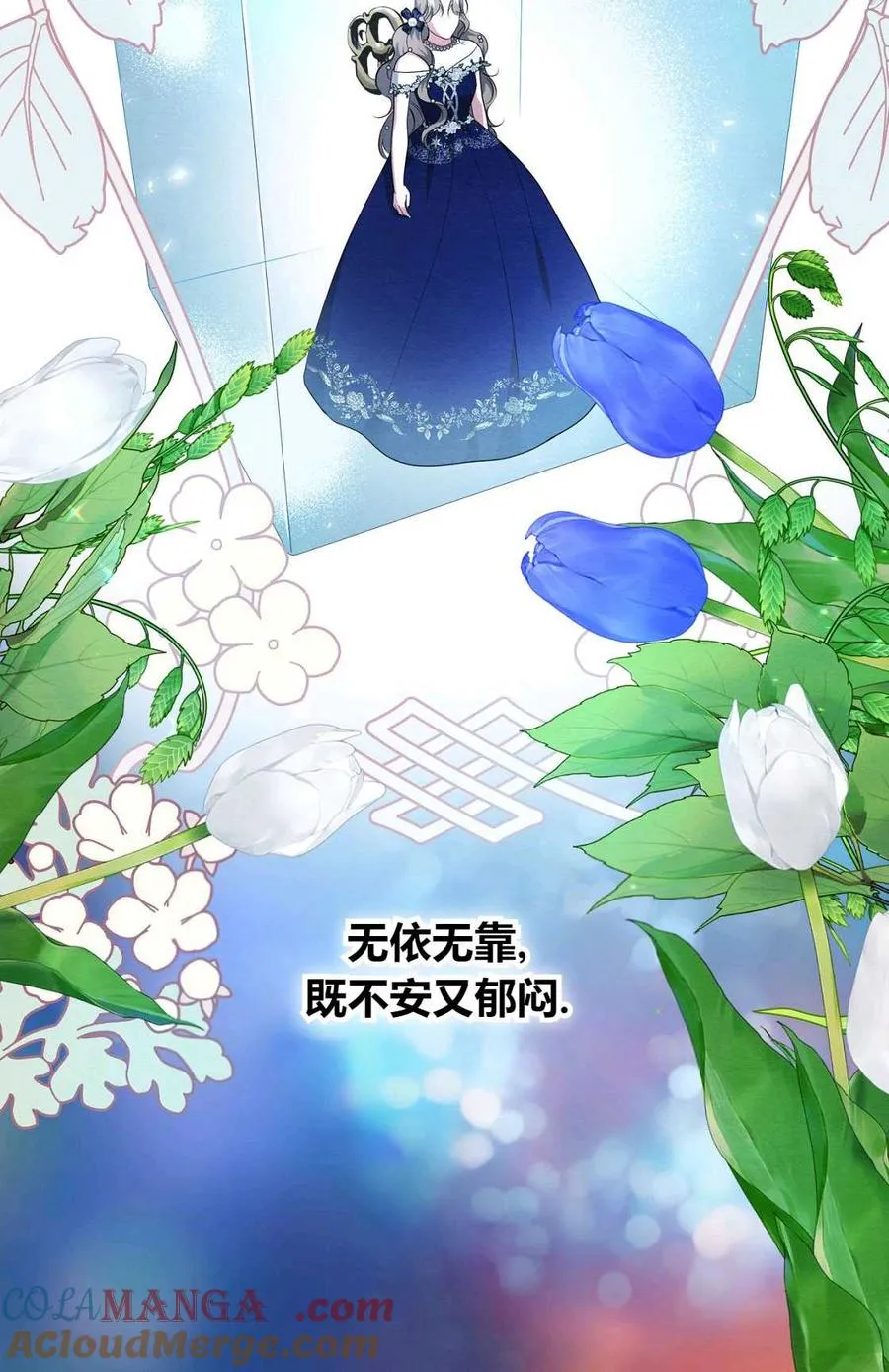 第07话 第69页