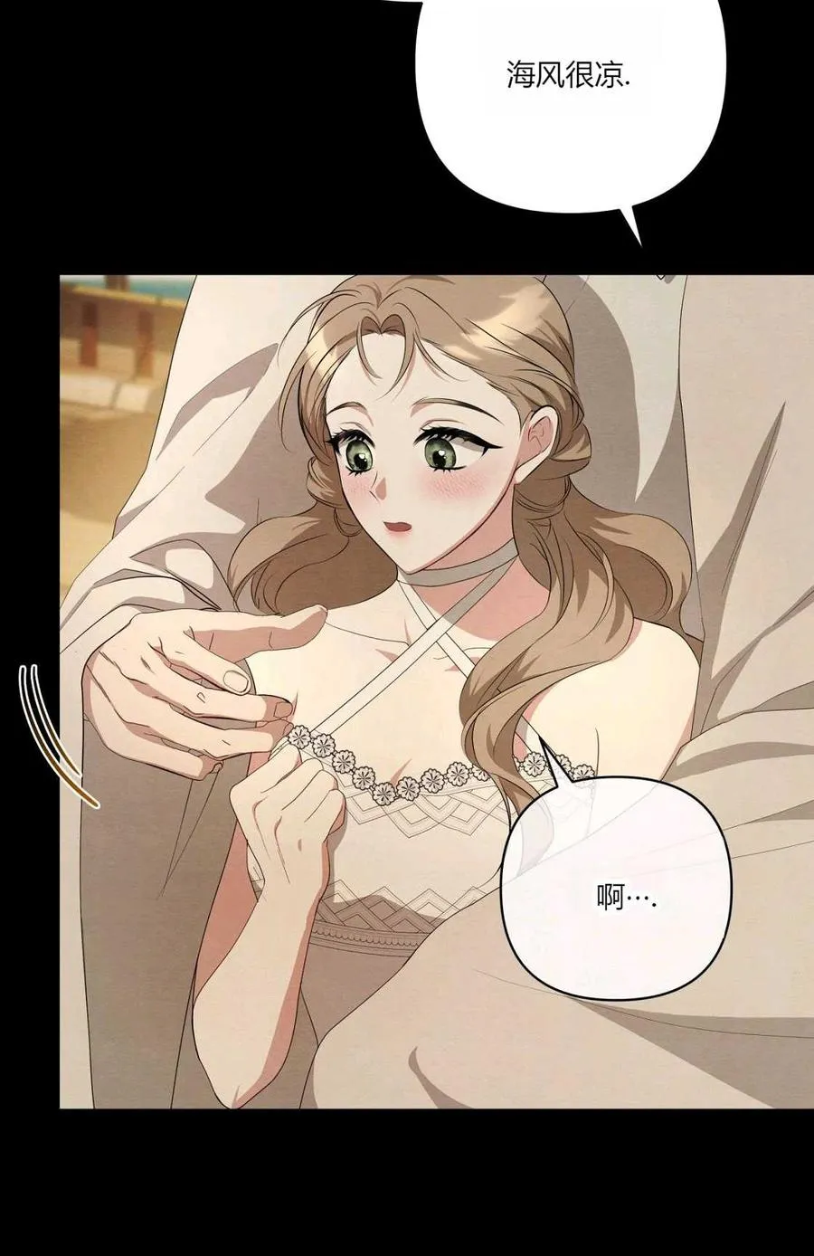第07话 第76页