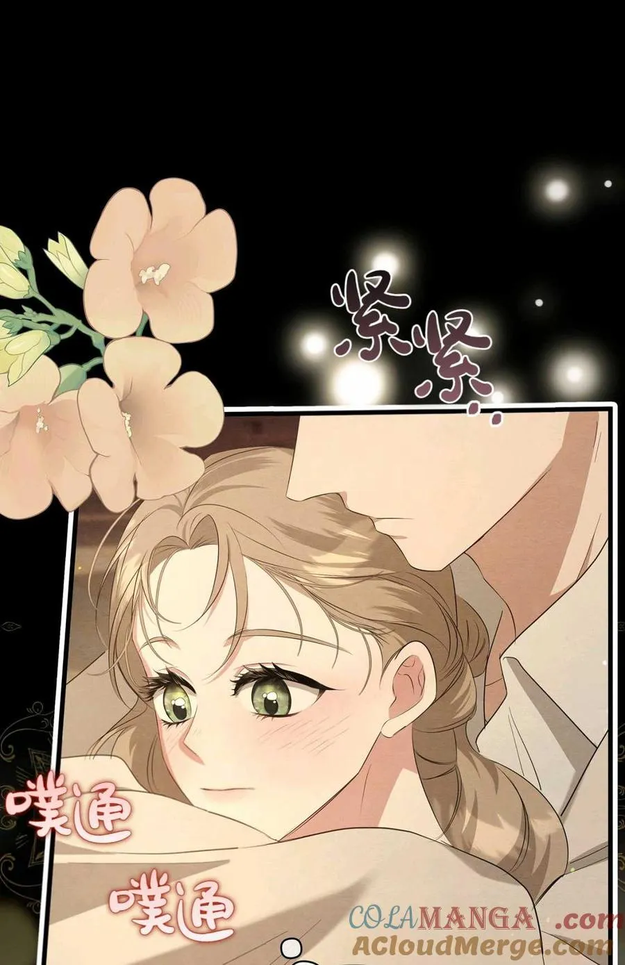 第07话 第77页