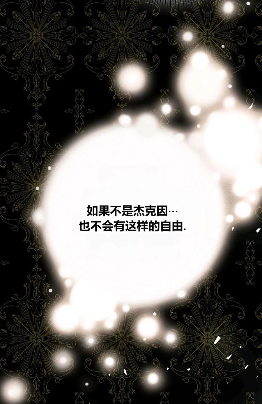 第07话 第80页
